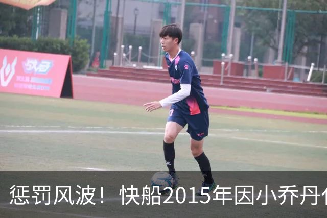 惩罚风波！快船2015年因小乔丹代言事件遭重罚25万美元